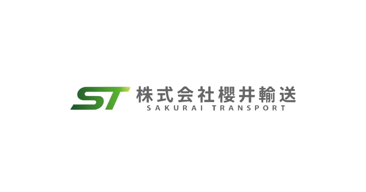 株式会社櫻井輸送のロゴ