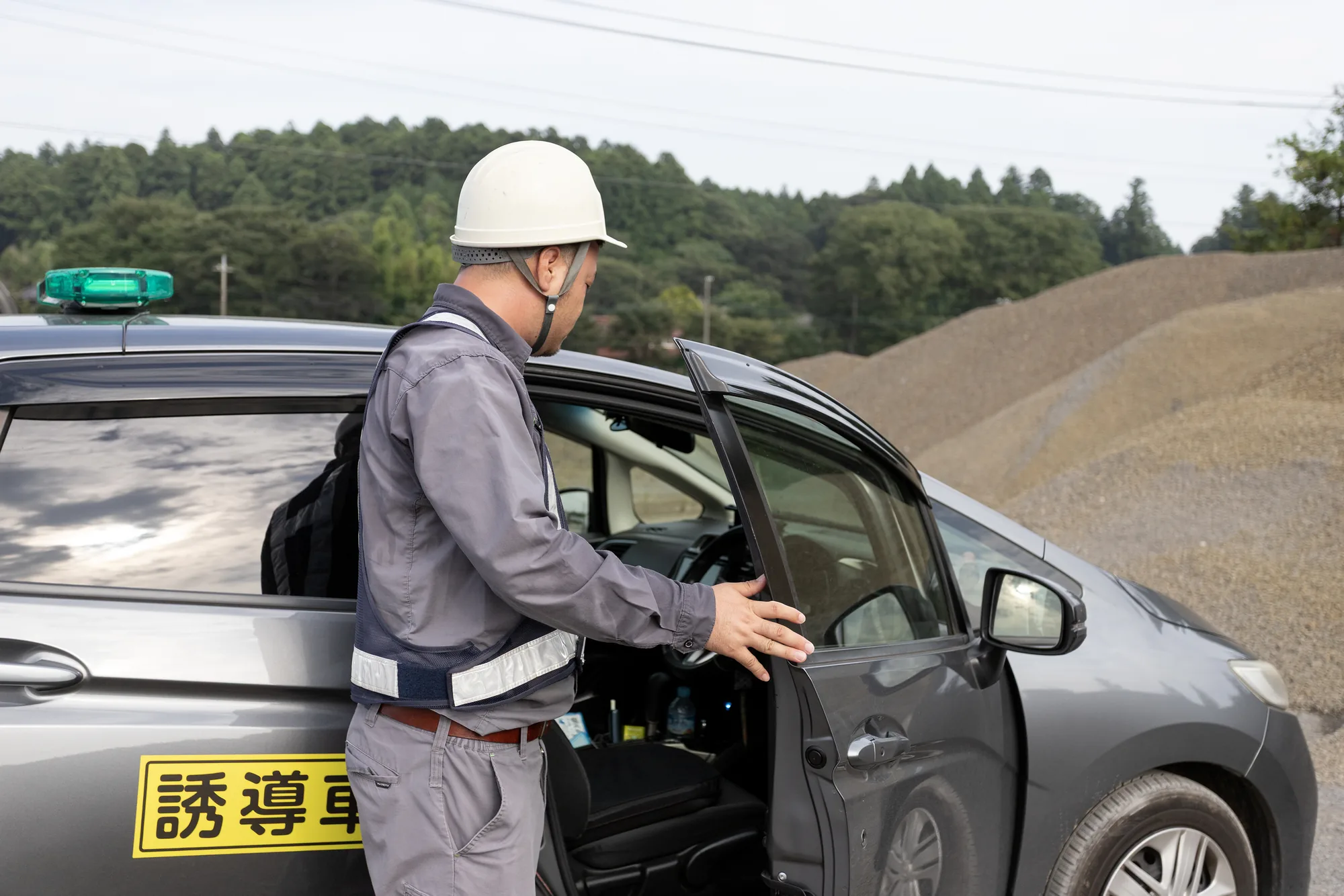 帰宅の準備をする誘導員